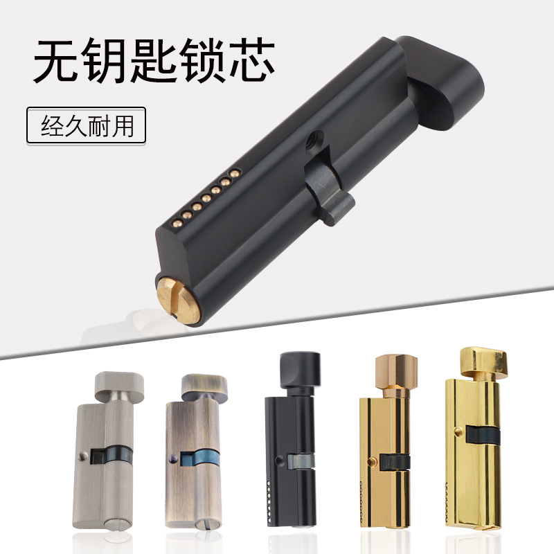 ในร่มไม้ประตูทองเหลือง Keyless - Kitchen Uncle บทวิจารณ์และราคา